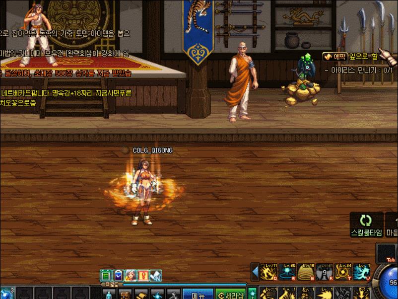 dnfTB6Ů��������Щ�Ķ�_dnfTB6Ů�����������ܸĶ�����