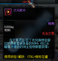 dnf��Ԫ��Ƭ������_dnf��Ԫ��Ƭ��ɶ��