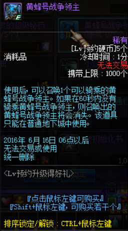 dnf�Ʒ��ս��������ɶ��_dnf�Ʒ��ս��������ð취