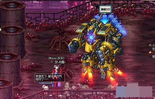 dnf�Ʒ��ս��������ɶ��_dnf�Ʒ��ս��������ð취