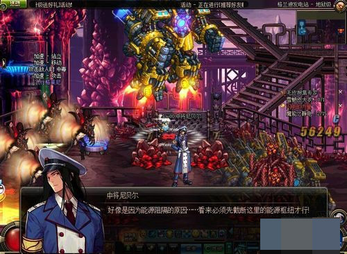 dnf�Ʒ��ս��������ɶ��_dnf�Ʒ��ս��������ð취