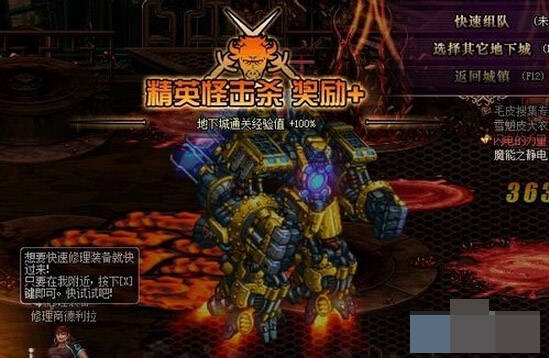 dnf�Ʒ��ս��������ɶ��_dnf�Ʒ��ս��������ð취