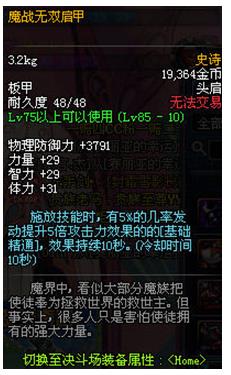 dnfħս��ɶʱ������_dnfħս������ʱ�����