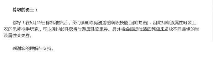 dnfTB7ɶʱ�����_dnfTB7����ʱ�����