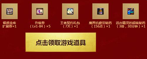 dnf2016��4�����ֺ�������_dnf2016��4�����ֺ���������ַ