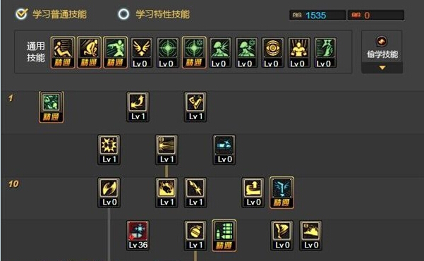 dnf男弹药魔法流怎样加点_dnf男弹药专家魔法流派刷图加点攻略