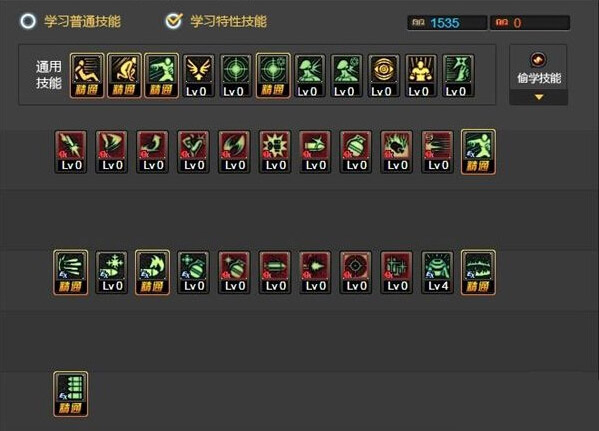 dnf男弹药魔法流怎样加点_dnf男弹药专家魔法流派刷图加点攻略