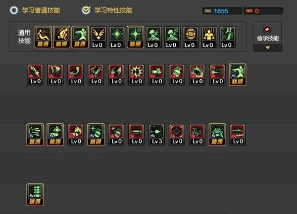 dnf男弹药魔法流怎样加点_dnf男弹药专家魔法流派刷图加点攻略