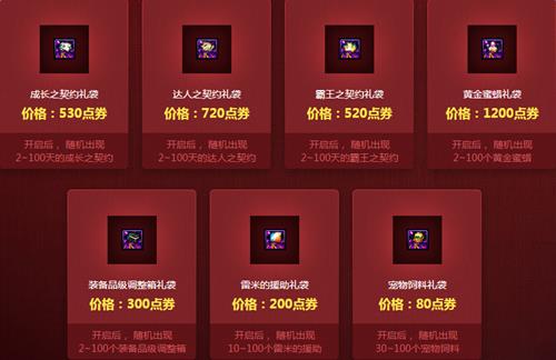 dnf��������_dnf����������ַ