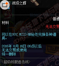 dnf����ͨ����ɶ����_dnf����ͨ��������б�