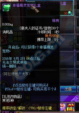 dnf�Ҹ������������ܿ���ɶ_dnf�Ҹ����������н�������