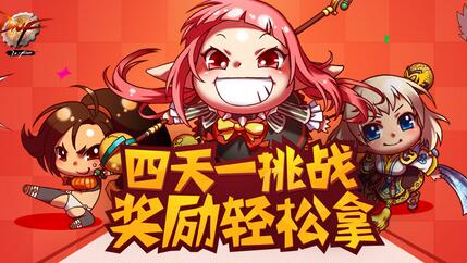 dnf�ܲ�����ȡ�߸�����_dnf����һ��ս���߸���ս����ֻ��ѡһ����