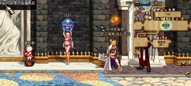 dnfNPC������ɶ�ط���_dnf5.5NPC����λ���б�