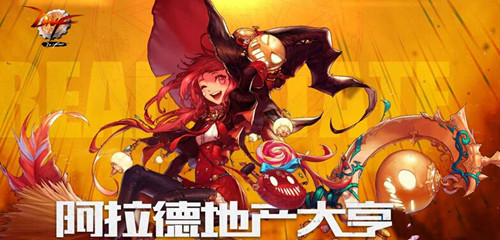 dnf���ز���սС��Ϸ��Ļƽ�Կ����ɶ��_dnf���ز���սС��Ϸ��ƽ�Կ�����ý���