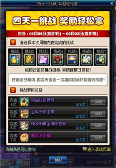 dnf����һ��ս�_dnf����һ��ս���ַ