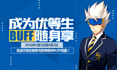 dnf��Ϊ�ŵ���BUFF�������_dnf��Ϊ�ŵ���BUFF���������ַ