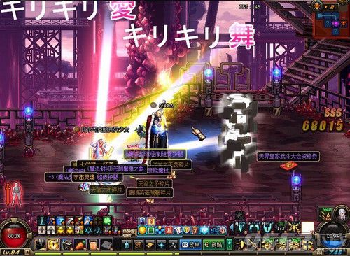 DNF SS���ⲹ������Ū_SS���ⲹ���������������