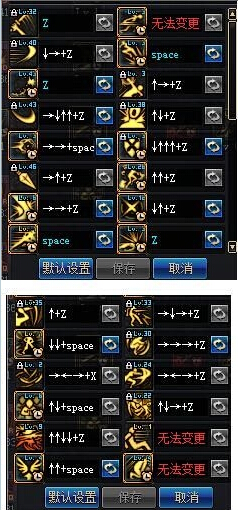 dnfӰ���߸߽�PK������_dnfӰ����1800��PK����