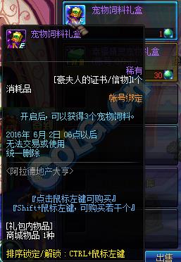 dnf�����˵ĵ�֤����ɶ��_dnf�����˵ĵ�֤���ð취