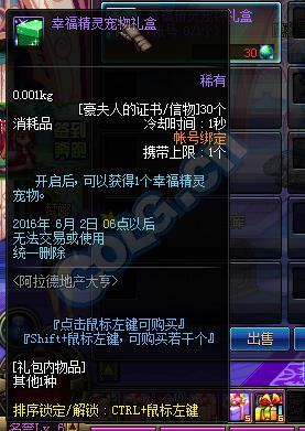 dnf�����˵ĵ�֤����ɶ��_dnf�����˵ĵ�֤���ð취