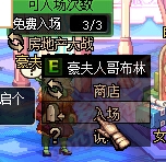 dnf房地产大战活动奖励是啥_dnf房地产大战活动