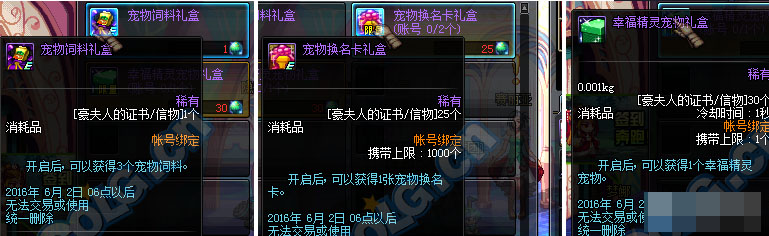 dnf房地产大战活动奖励是啥_dnf房地产大战活动