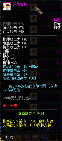 dnf��ҫ����ƺ�������_dnf��ҫ����ƺ���������б�