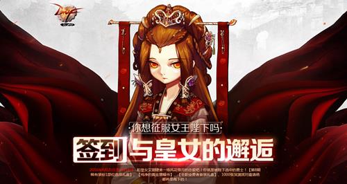 dnf4��ǩ���_dnf4��ǩ�����Ů�����˻