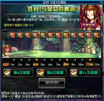 dnf4��ǩ���_dnf4��ǩ�����Ů�����˻