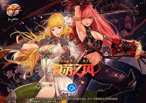 dnf4��21�ո�����ɶ_dnf4��21�ո��������б�