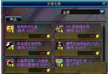 dnf4�½���������ж��������ɶ_dnf4�½���������ж����������