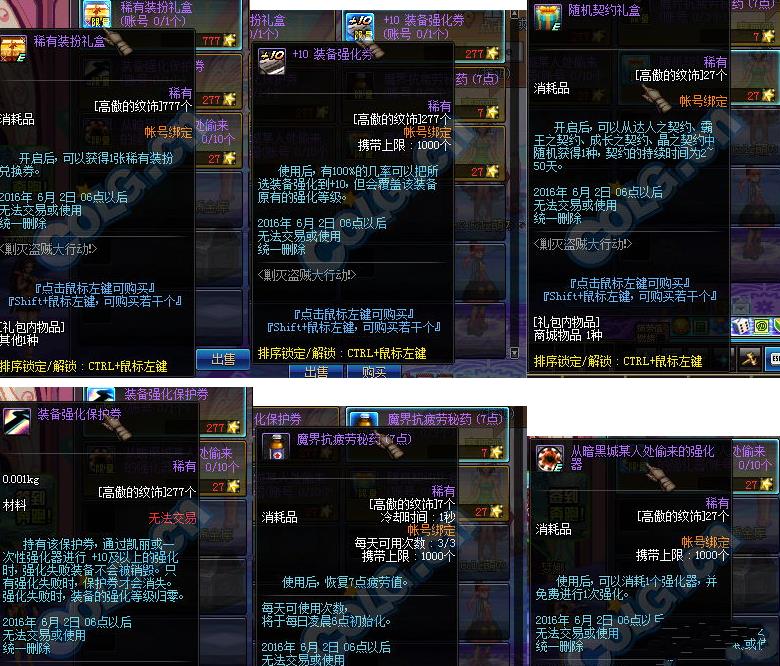 dnf4�½���������ж��������ɶ_dnf4�½���������ж����������