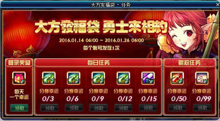 dnf�󷽷������������_dnf���鸣����������