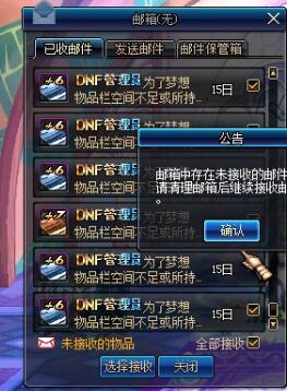 dnf��������ǿ����������_dnf�����ǿ��������÷�����