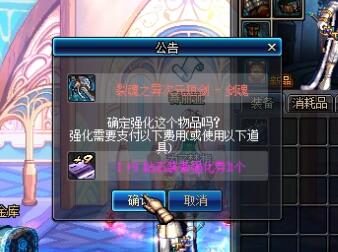 dnf��������ǿ����������_dnf�����ǿ��������÷�����