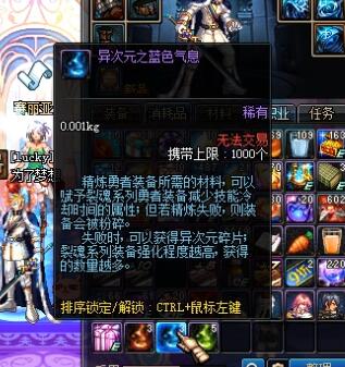 dnf��������ǿ����������_dnf�����ǿ��������÷�����