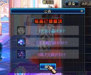 dnf剿灭盗贼活动强化卷如何用_dnf盗贼活动强化卷最佳用法介绍