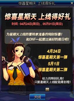 dnf��ϲ���������ߵú���_dnf��ϲ���������ߵú�����ַ