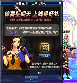 dnf��ϲ���������ߵú���_dnf��ϲ���������ߵú�����ַ