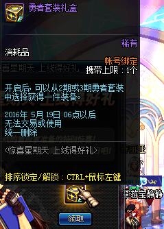 dnf��ϲ���������ߵú���_dnf��ϲ���������ߵú�����ַ