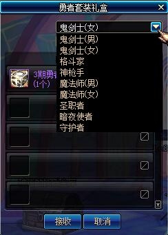 dnf��ϲ���������ߵú���_dnf��ϲ���������ߵú�����ַ