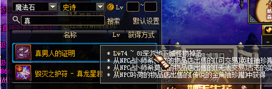 dnf�½�����Ǹ���������_dnf�½�����Ǹ����򷨽���