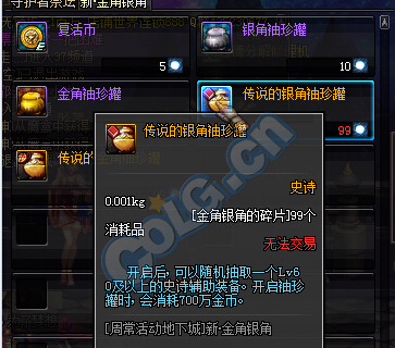 dnf�½�����Ǹ���������_dnf�½�����Ǹ����򷨽���