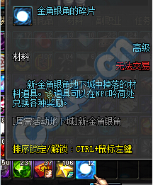 dnf�½�����Ǹ���������_dnf�½�����Ǹ����򷨽���