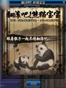 dnf��������è����������ӻ���������_dnf�����ӻ����ð취