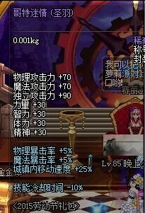 dnf2016��һ�׵ĳƺ�������ɶ_dnf2016��һ�׳ƺ����Խ���