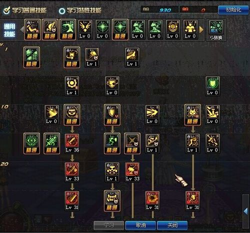 dnf86����ħ���׼���ˢͼ�ӵ�_dnf86����ħ���׼���ˢͼ�����ӵ�