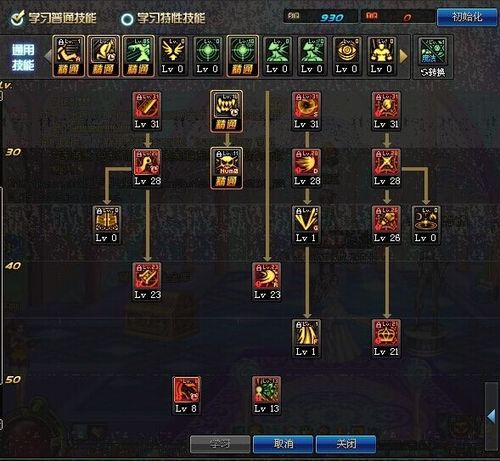 dnf86����ħ���׼���ˢͼ�ӵ�_dnf86����ħ���׼���ˢͼ�����ӵ�