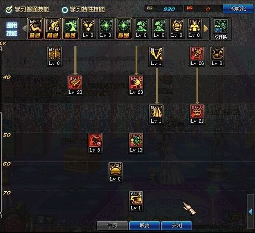 dnf86����ħ���׼���ˢͼ�ӵ�_dnf86����ħ���׼���ˢͼ�����ӵ�