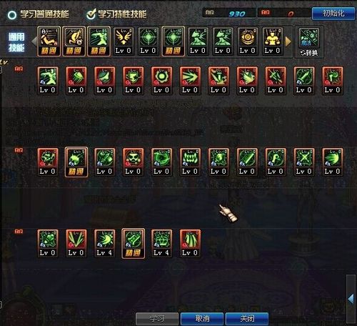 dnf86����ħ���׼���ˢͼ�ӵ�_dnf86����ħ���׼���ˢͼ�����ӵ�